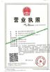 Hubei Dong Runze Special Vehicle Equipment Co., Ltd Certifications