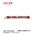 Toyota rod,control 48720-60040