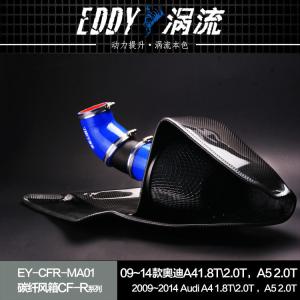 Quality Carbon Fiber Airbox Lightweight Strong And Stylish Upgrade For AUDI A5 wholesale