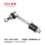 Toyota Stabilizer Link 48820-26050