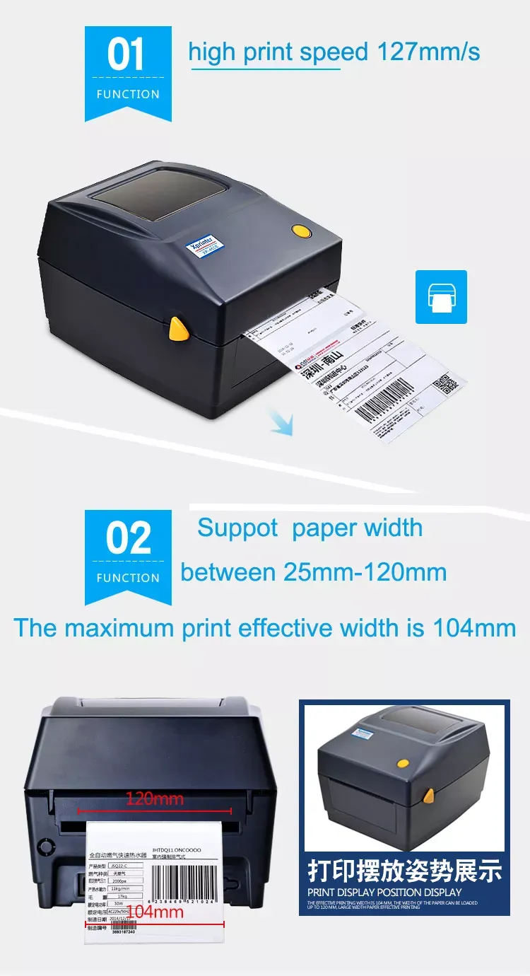 XP460B Express Waybill 100MM Thermal Barcode Self Adhesive Label Printer