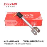 Toyota 48802-60090 Toyota Stab Bar Link Kit