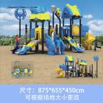 Relaxed Kids Garden Slide Outdoor Playground