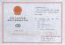 Wuxi Daoxin Technology Co., Ltd. Certifications