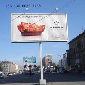 Quality water-proof aluminium trivsion rotating panel billboard wholesale