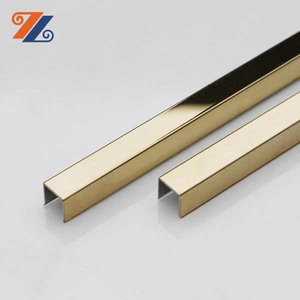 Mirror Stainless Steel U Channel Trim 0.18-0.4mm Stainless Steel Tile Edging