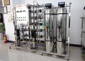 Quality 500LPH Double Stage RO System Water Treatment Plant For Pharmaceutical Hospital Dialysis wholesale