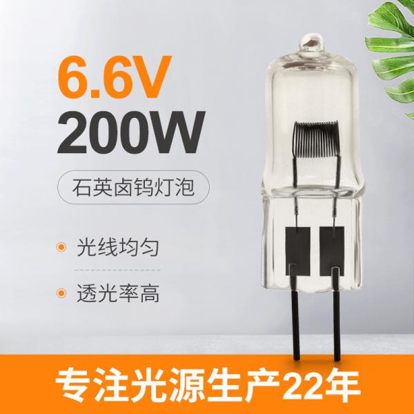 Cheap 100w 78mm 50w 55 Watt Quartz Halogen Bulb With Pins 2 For High Intensity Runway Light for sale