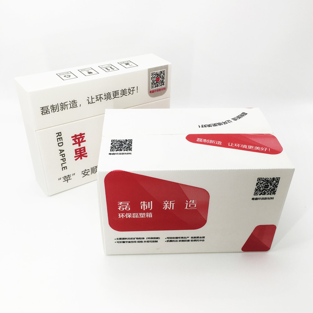 SGS Printable PP Corrugated Packaging Boxes For Shops Customized Shape