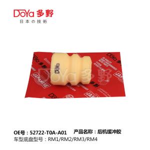 Quality HONDA SHOCK ABSORBER BUMPER 52722-T0A-A01 wholesale