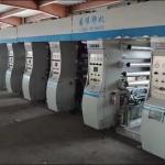 5 Color Used Woven Bags Woven Sack Printing Machine High Speed Precision
