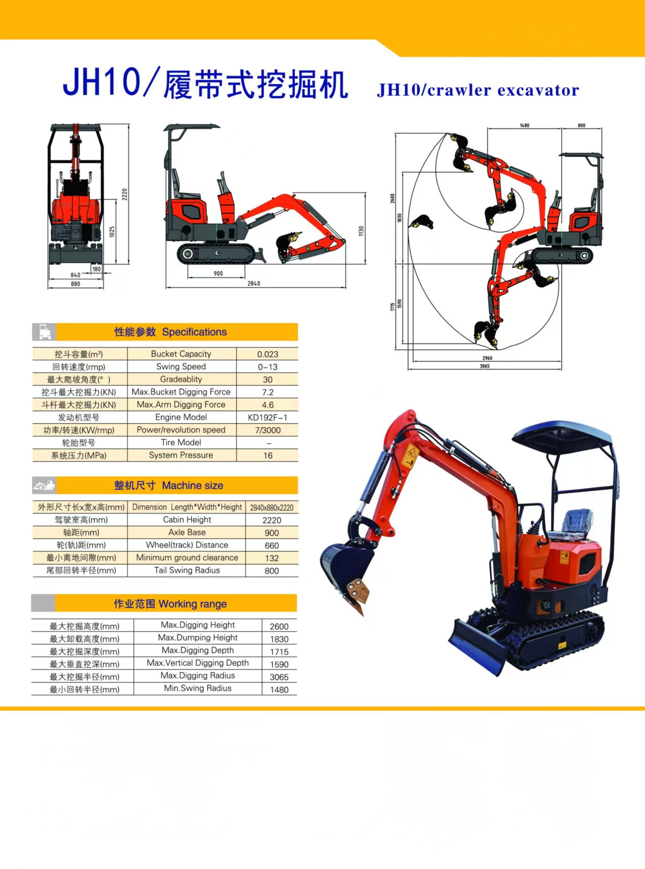 1Ton 1.5Ton 1.8Ton 2Ton 3 Ton Mini Excavator With Optional Cabin And Various Attachment