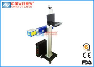 China 30W Laser Printing Machine , Fiber Laser Marking Machine for Metal on sale