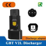 PC Copper V2L EV Vehicle To Load Discharge Cable GBT Female for Chinese Standard