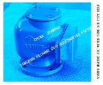 THE BUOY TYPE OIL-WATER TANK AIR PIPE HEAD, THE OIL-WATER TANK BREATHER CAP
