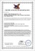 Aiming Laser Technology Co., Ltd. Certifications