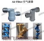 Diesel oil transfer pump, dual oil filter, duplex crude oil filter, dual fuel