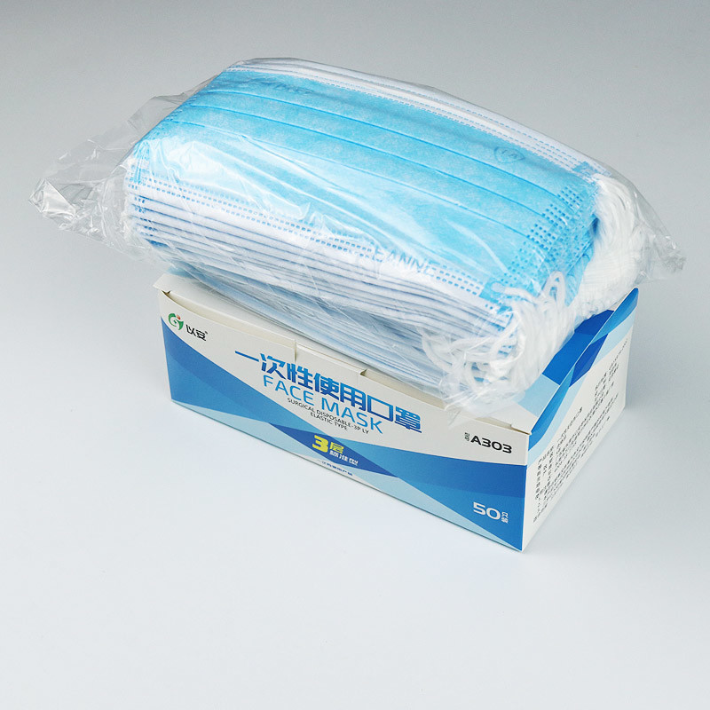 25gms Disposable Surgical Face Mask With Elastic Earloop