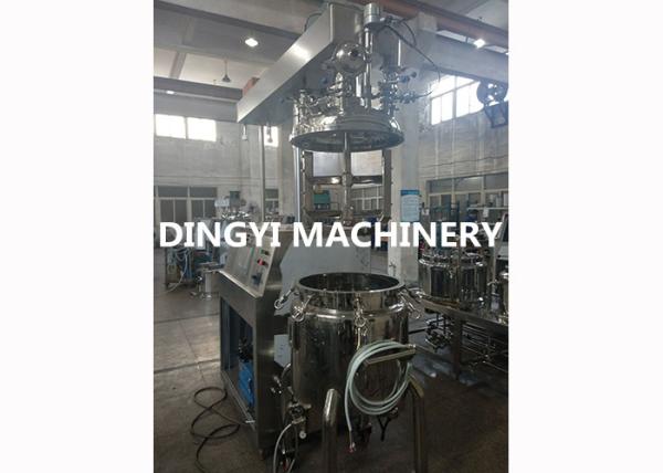 High Speed Vacuum Emulsification Machine Button Control Steam Heating 220V /