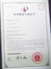 Shenzhen Shengxin Automation Equipment Co., Ltd. Certifications