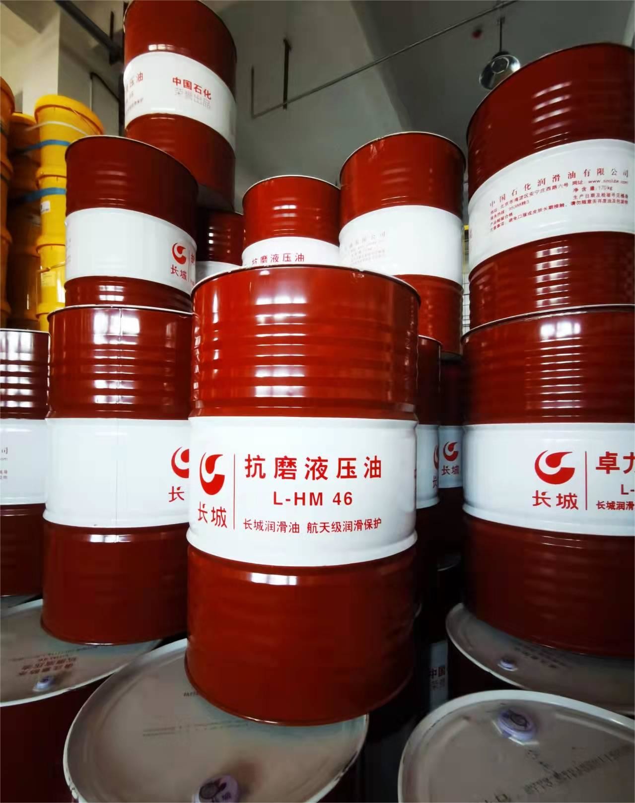 170KG Great Wall Grease L-HM Anti-Wear Hydraulic Oil With All Premium Diesel Engines