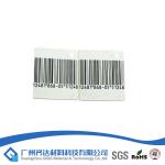 EAS Antenna Advertisement Anti Theft Security System For Hypermarket
