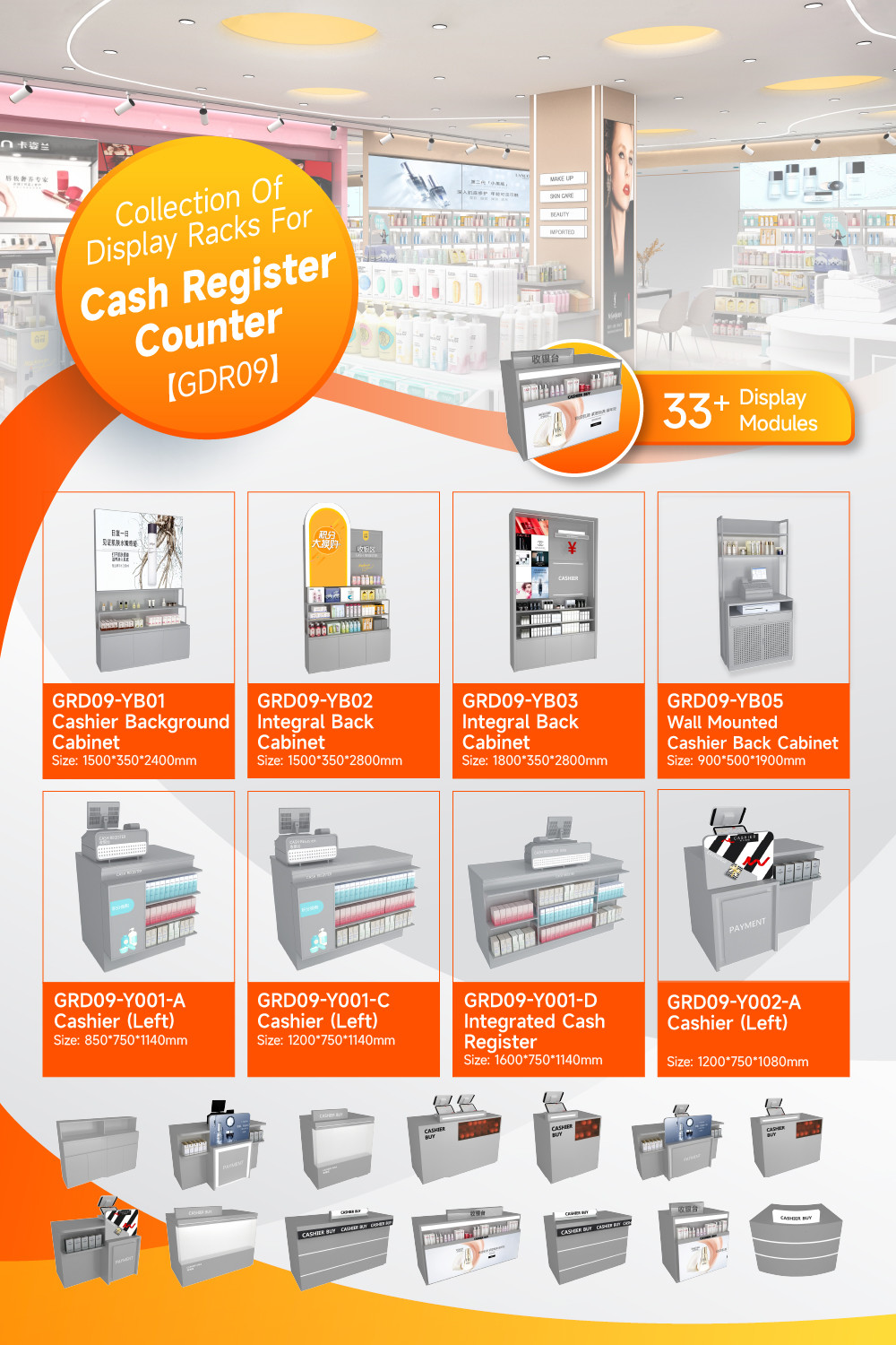 GDR09-YB04 Retail Display Counter with Gray Edging Strip and Space Optimization for Department Stores