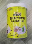 Sterilized Instant Infant Baby fat filled Formula Goat Milk Powder 800gm