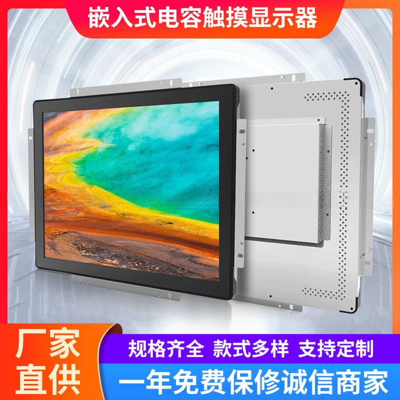 Rugged Industrial 19 Inch LCD LED USB Touch Screen Display Monitor VGA HDMI With Metal Housing For HMI Automation