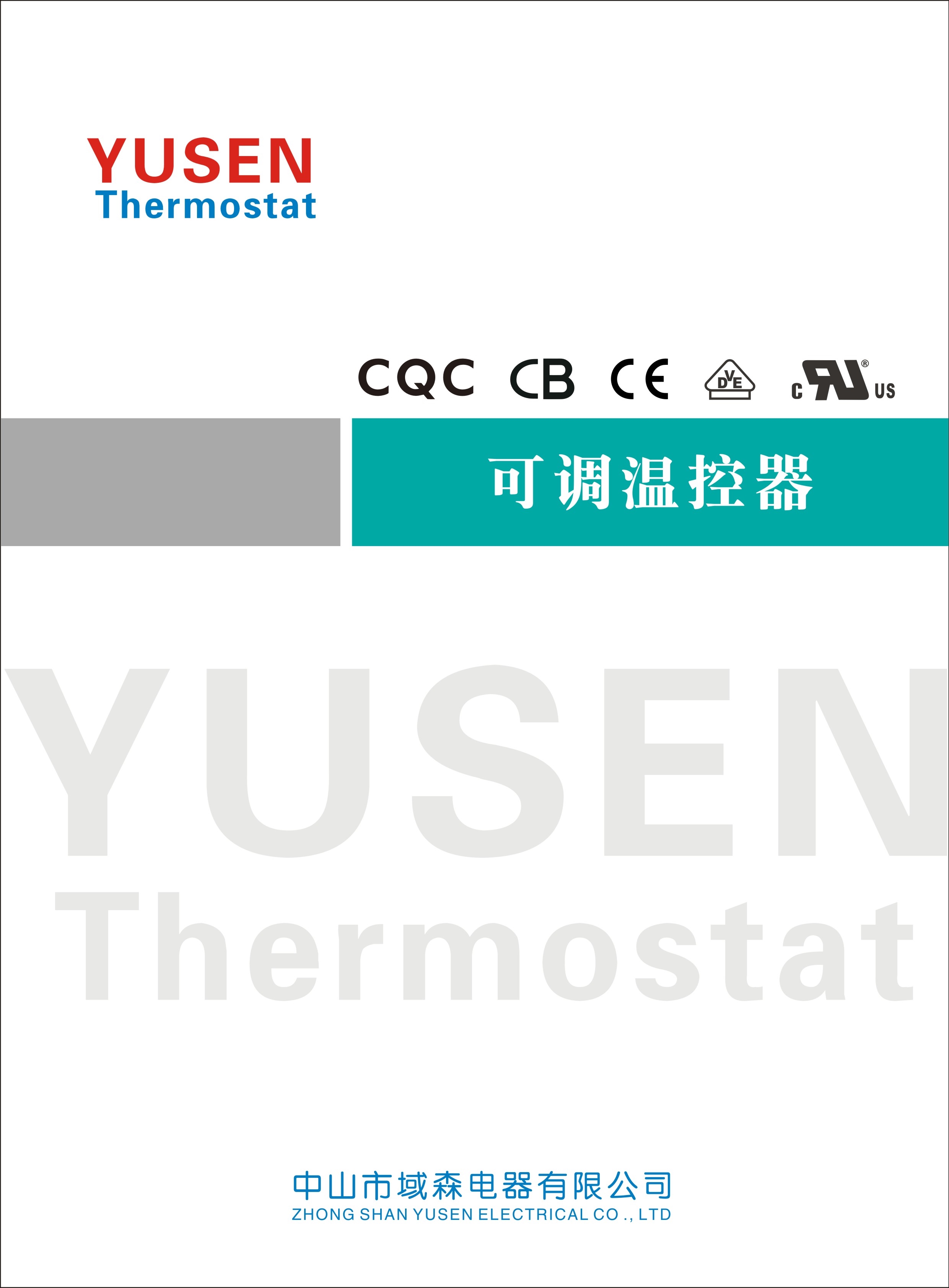Electric Steam Press with Mechanical Adjustable Thermostat Temperature Control 50-250