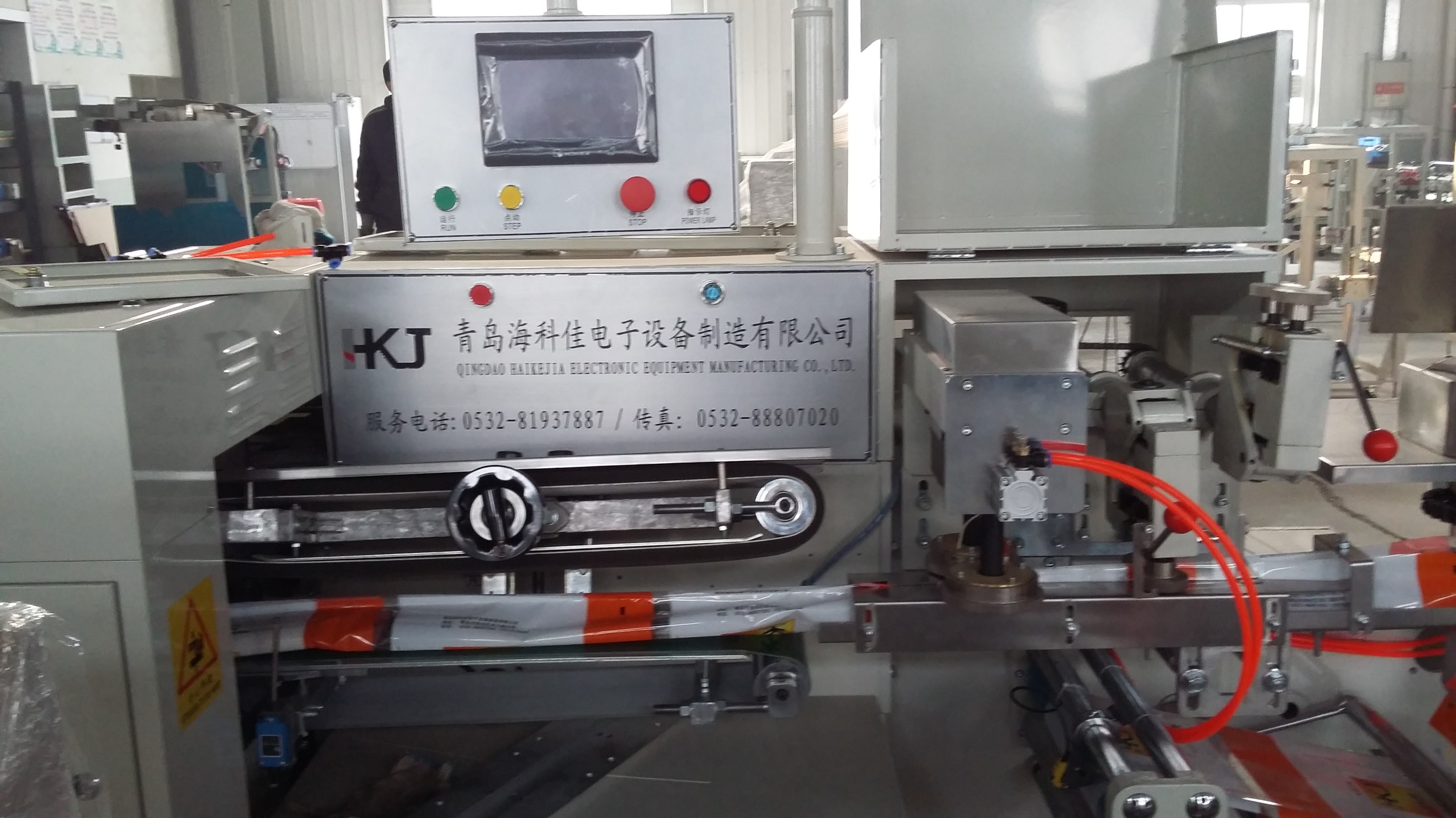 Fast Speed Spaghetti Packaging Machine 300-1000g/ Bag Weight Range
