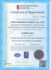 Anhui Herrman Impex Co.,Ltd Certifications