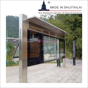 Quality Galvanized L4400mm H2850mm Scrolling Light Box wholesale