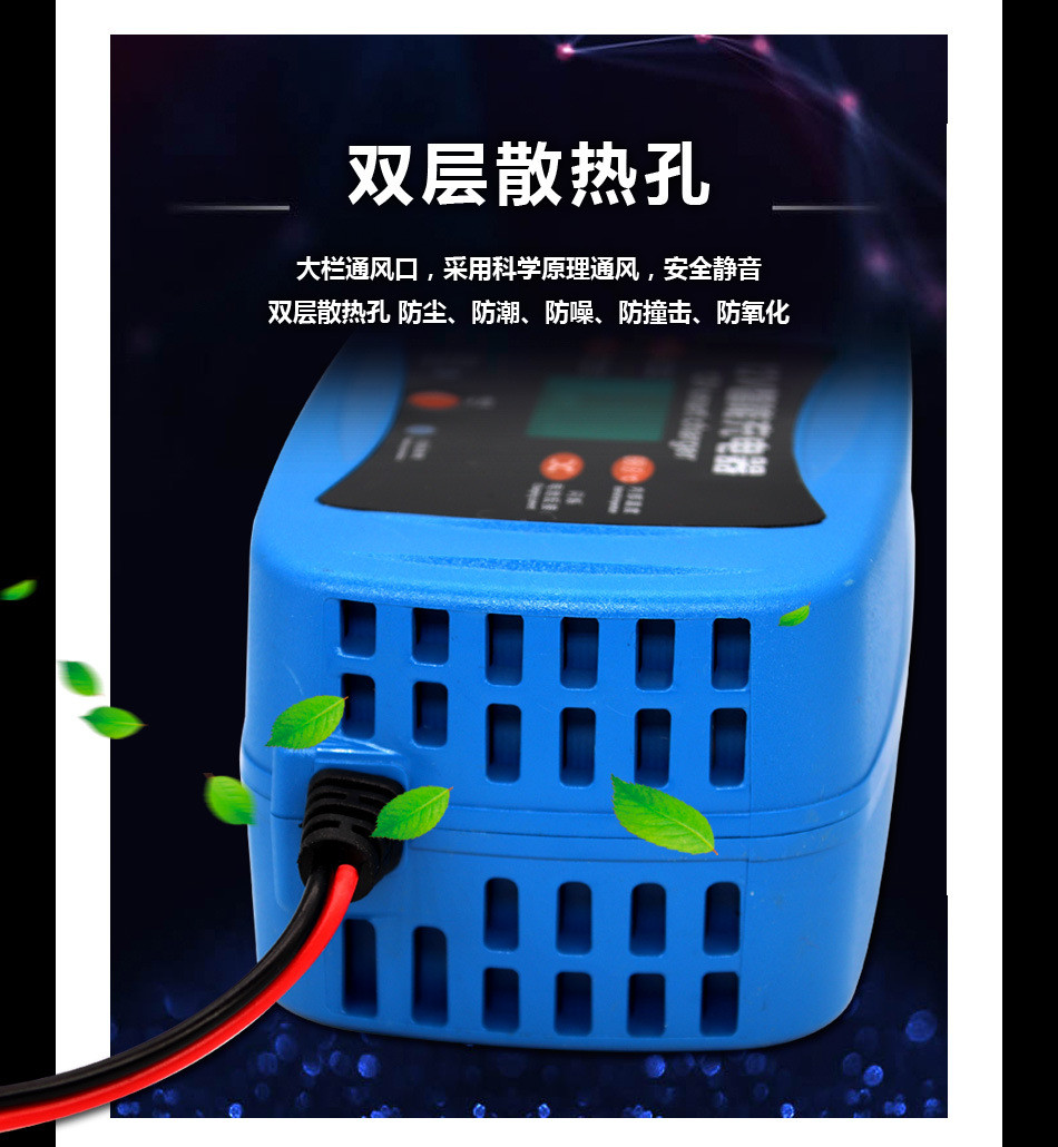 FCC Lead Acid Motorcycle 12v Mobile Battery Trickle Charger