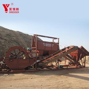 Quality Professional Sand Washing Plant High Efficiency Mobile Sand Washing Machine wholesale