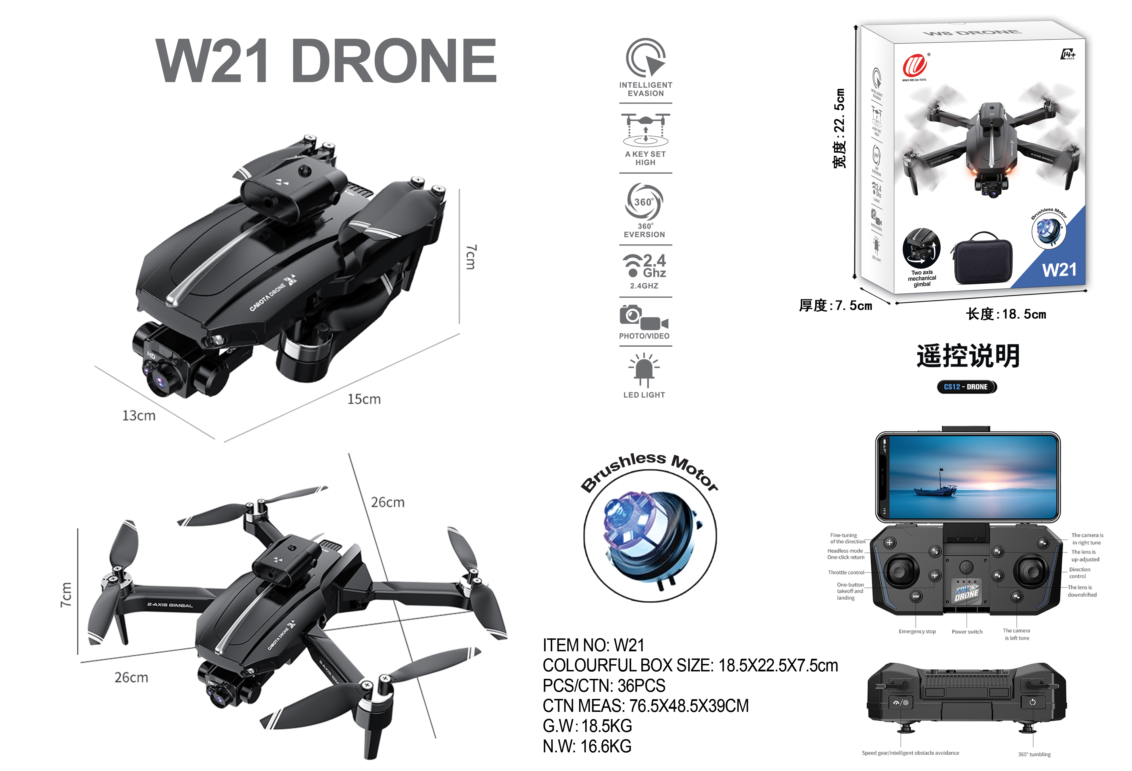 BLACK HUGTEC W21 Drone Customizable Camera Settings and One-Touch Video Recording for Maximum Flight Time 10-20min