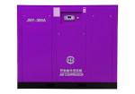 Permanent Magnet Screw Air Compressor-JNY-300A Wholesale Supplier.Orders Ship