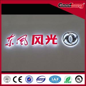 Quality custom high quality waterproof polished LED light letter acrylic car logo wholesale