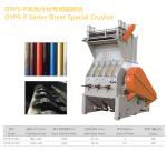Polystyrene Waste Plastic Crusher
