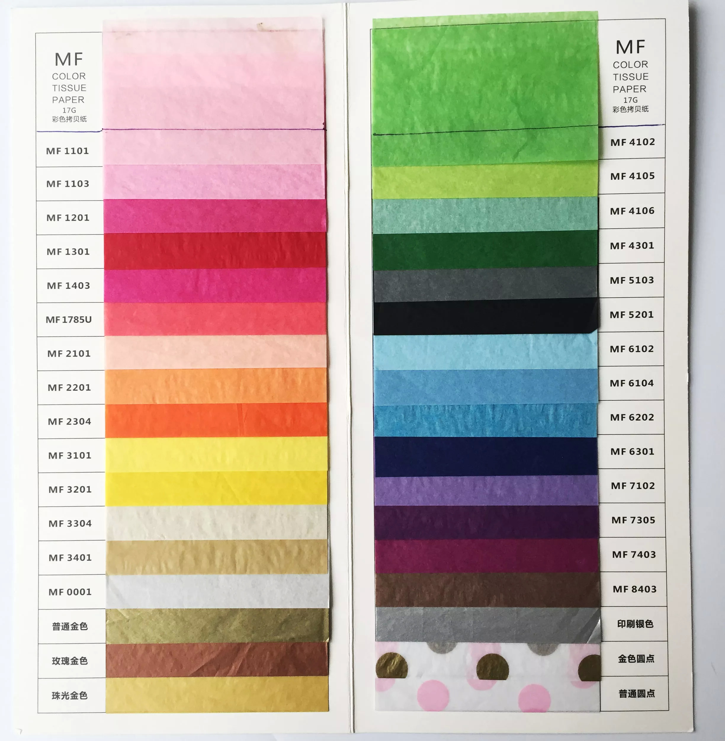 Bouquet Flower Wood Pulp Tissue Paper Wrap Christmas Gift Wrapping Packaging