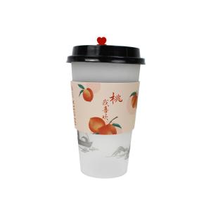 Quality 12OZ Environmentally Friendly Paper Cups Biodegradable For Milk Tea wholesale