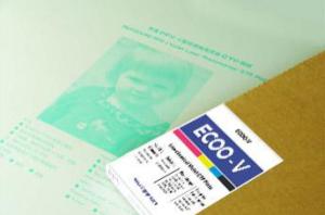 China Low Chemistry CTP Offset Printing Plate Eco Friendly 405nm on sale