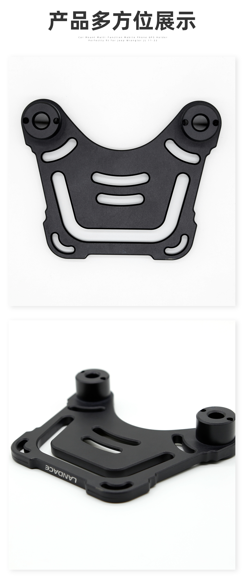 Lightweight Black Powder Coated Car Mounting Bracket for 2018- Jeep Wrangler 0.2kg