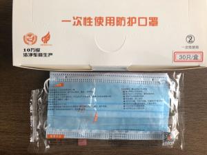 Quality Pollution Protection Disposable Mouth Mask / Hygiene Face Mask Non Poisonous wholesale