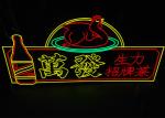 Vasten Open 14 Color Silica Gel Neon Sign 200cm 12VDC