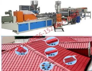 Quality Three Layers PVC Plastic Sheet Extrusion Machine Bamboo Roofing Production.Extrusion Machine wholesale