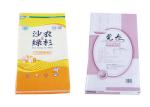 Tear Resistant Sugar Packaging Bags , Sugar Plastic Bags Double Stitched