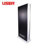 Dual Screens Waterproof Outdoor Lcd Digital Signage Digital Advertising Player