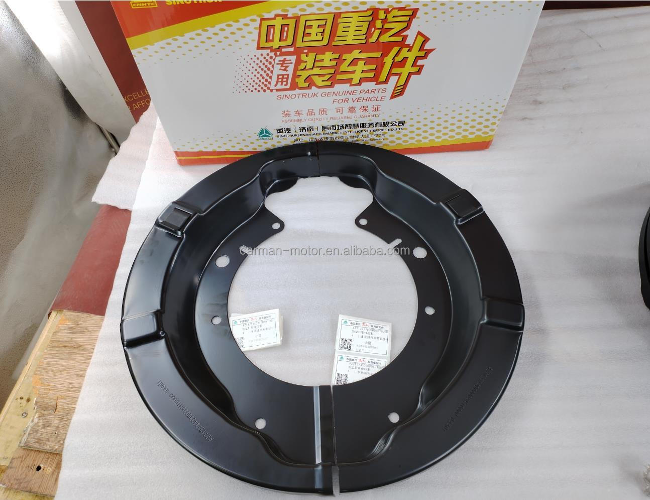 AZ712734000006H10000 Sinotruk Howo Sitrk C7H MVY13 MCP16 Dust Cover for Howo Car Fitment and Advanced Composite Materials