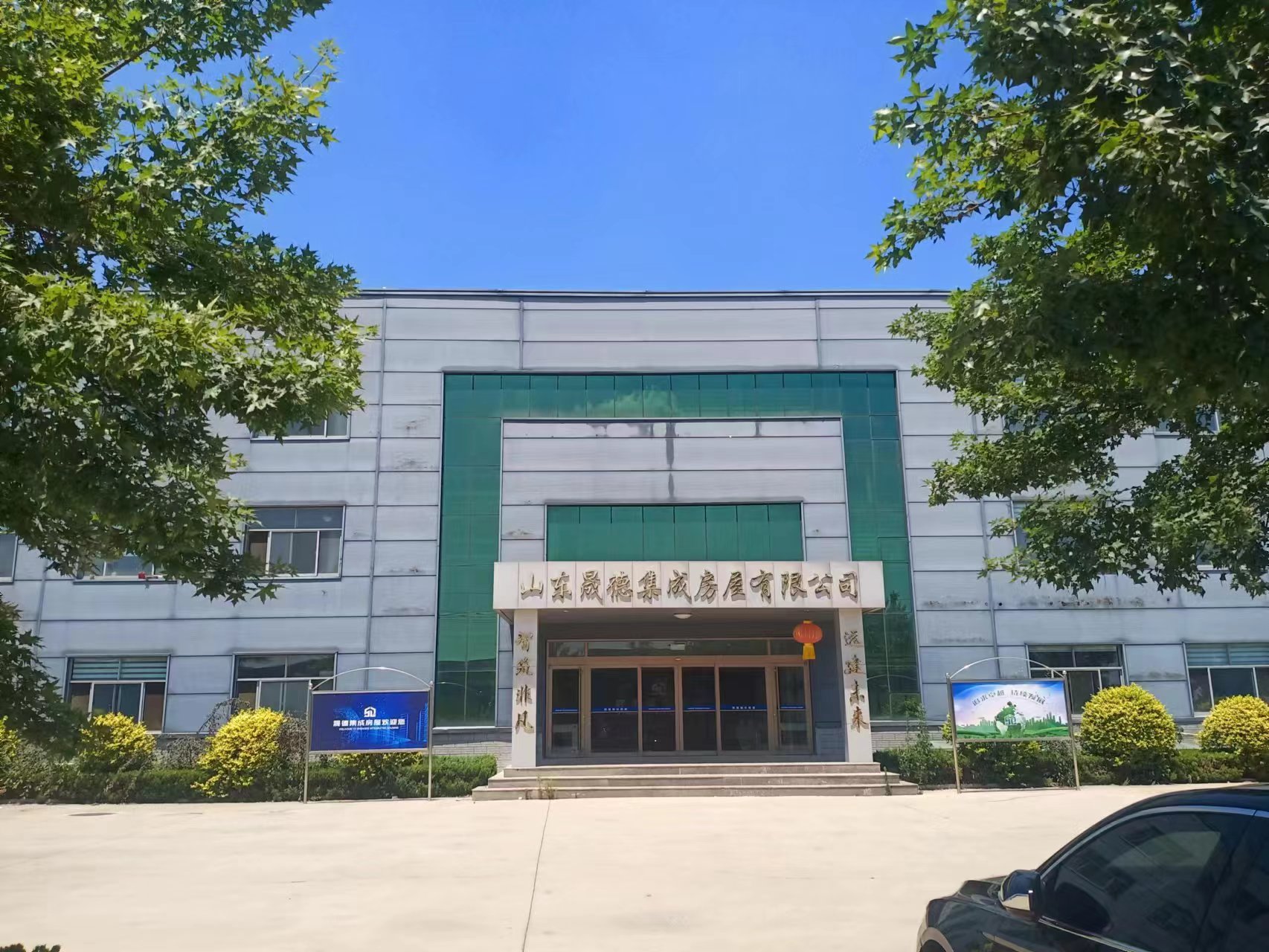 Guard House Modern Design Prefabricated Metal Steel Structure Building for Industrial